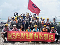 2020周年庆丨风雨同舟，你我同相伴