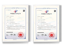 MK体育(国际)官方网站外观设计专利证书