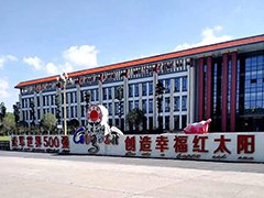 瑞翔冷水机应用于南京红太阳